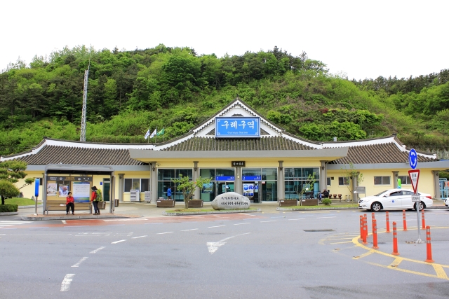 구례구역